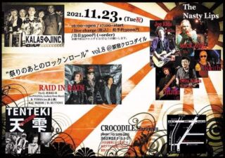 公式 原宿クロコダイル Crocodile Live